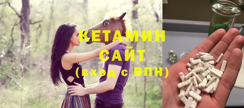 КЕТАМИН ketamine  Вологда 